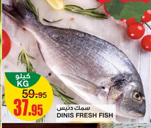 available at SPAR  in KSA, Saudi Arabia, Saudi - Riyadh