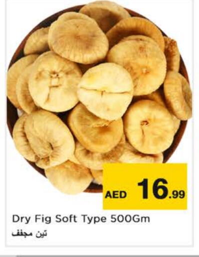 Fig available at Nesto Hypermarket in UAE - Dubai