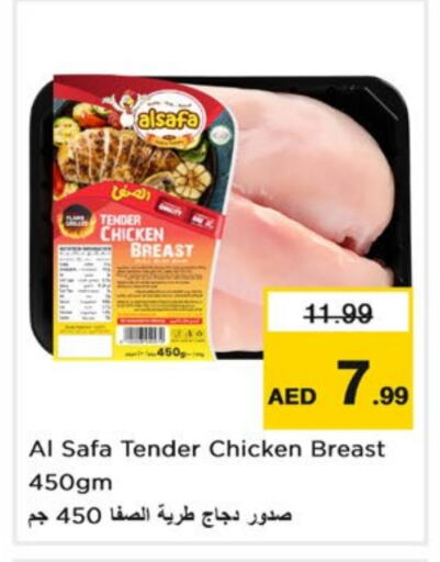 Chicken Breast available at Nesto Hypermarket in UAE - Dubai