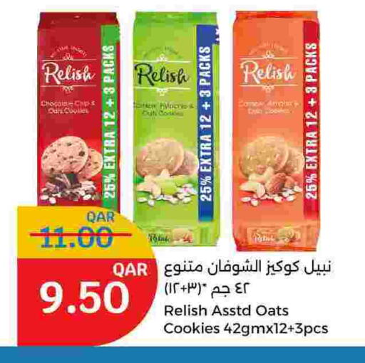 available at City Hypermarket in Qatar - Al Shamal