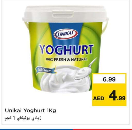 UNIKAI Yoghurt available at Last Chance  in UAE - Fujairah