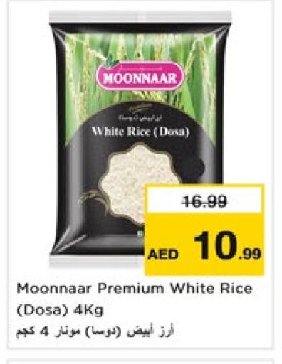 White Rice available at Nesto Hypermarket in UAE - Fujairah