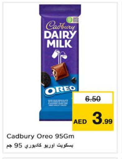 CADBURY available at نستو هايبرماركت in الإمارات العربية المتحدة , الامارات - دبي