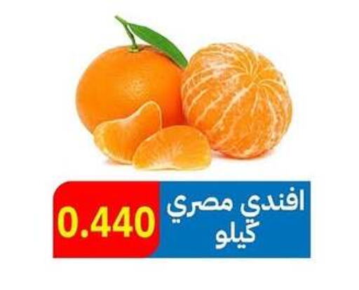 Orange available at Sabah Al-Ahmad Cooperative Society in Kuwait - Ahmadi Governorate