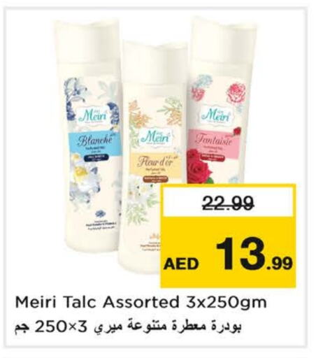 Talcum Powder available at Nesto Hypermarket in UAE - Al Ain