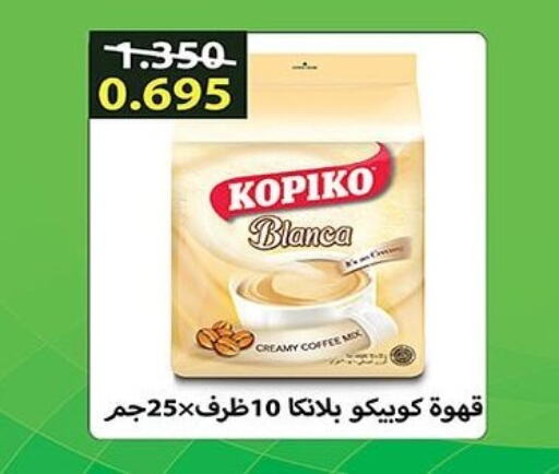 KOPIKO Coffee available at  Al Ardhiya coop  in Kuwait - Jahra Governorate