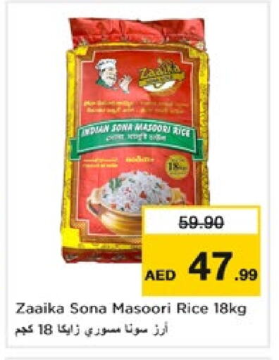 Masoori Rice available at Nesto Hypermarket in UAE - Fujairah