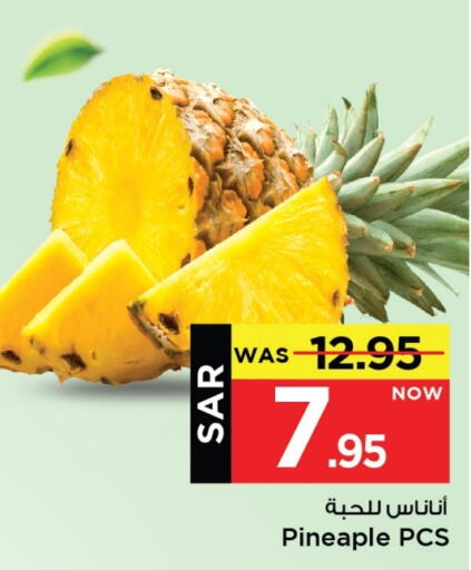 Pineapple available at Mark & Save in KSA, Saudi Arabia, Saudi - Al Khobar