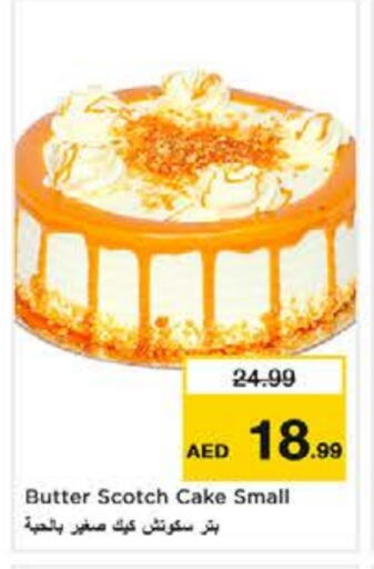 available at Nesto Hypermarket in UAE - Abu Dhabi