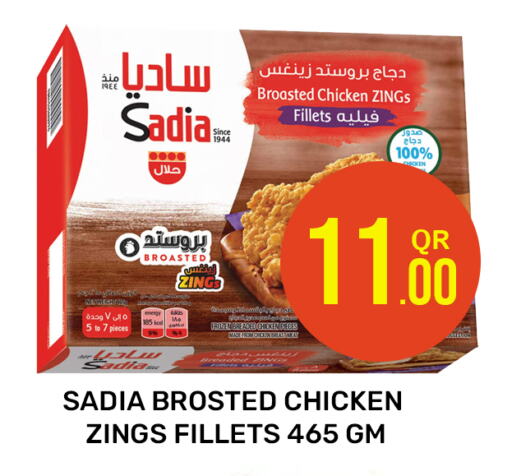 SADIA available at Majlis Hypermarket in Qatar - Al Rayyan