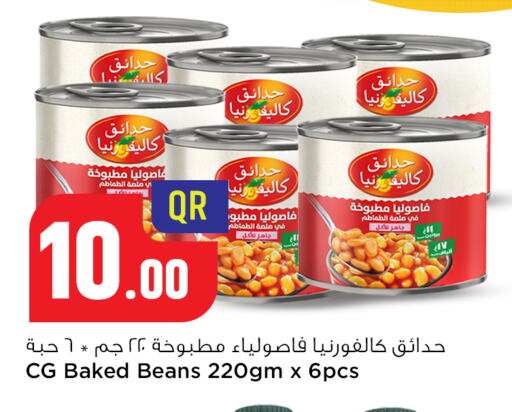 كاليفورنيا جاردن available at سفاري هايبر ماركت in قطر - أم صلال