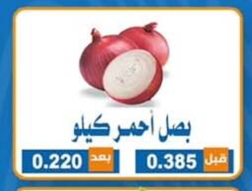 Onion available at Alshuhada co.op in Kuwait - Ahmadi Governorate