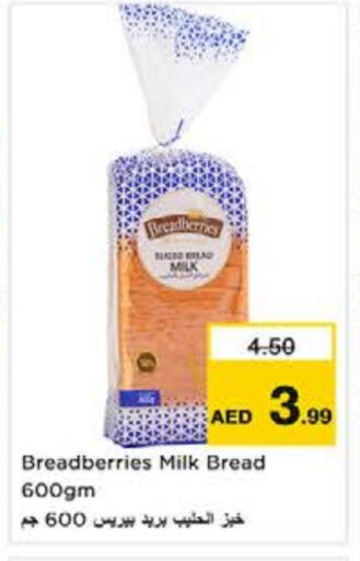 available at Nesto Hypermarket in UAE - Abu Dhabi