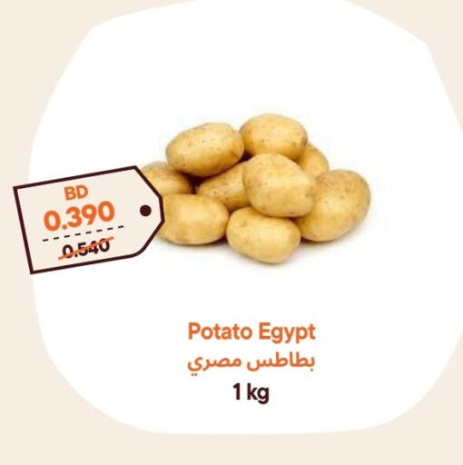 بطاطا from Egypt available at طلبات مارت in البحرين