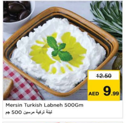 Labneh available at Nesto Hypermarket in UAE - Dubai