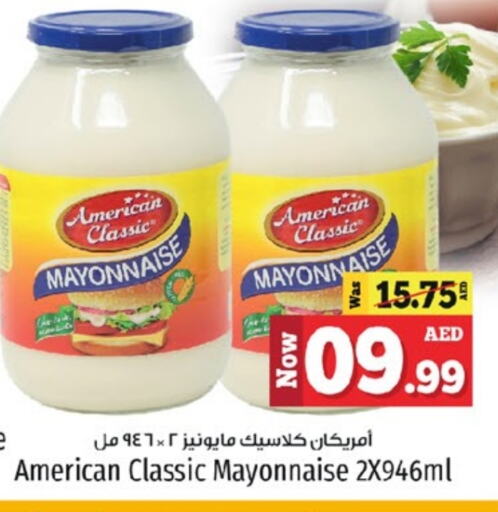 Mayonnaise available at Kenz Hypermarket in UAE - Sharjah / Ajman