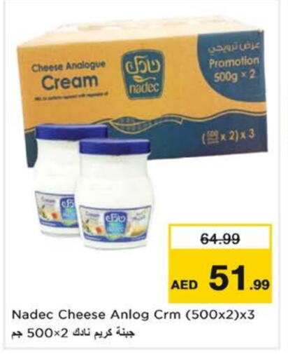 NADEC Cream Cheese available at Last Chance  in UAE - Fujairah