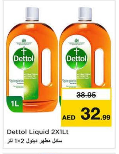 DETTOL Disinfectant available at Nesto Hypermarket in UAE - Sharjah / Ajman