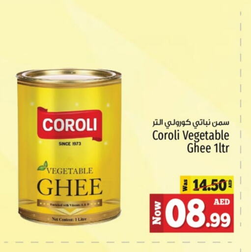 Vegetable Ghee available at Kenz Hypermarket in UAE - Sharjah / Ajman