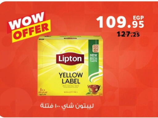 Lipton Tea Bags available at Panda  in Egypt - Cairo