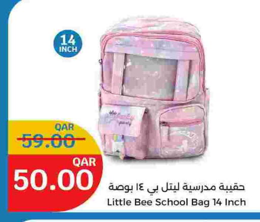 School Bag available at City Hypermarket in Qatar - Al Shamal