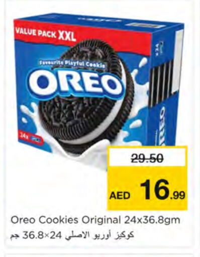 OREO available at Nesto Hypermarket in UAE - Ras al Khaimah