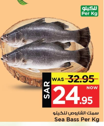 available at Mark & Save in KSA, Saudi Arabia, Saudi - Al Khobar