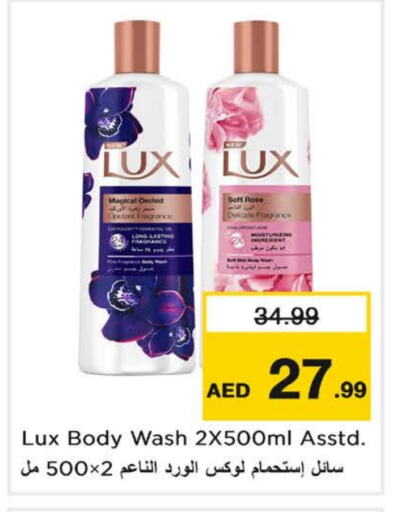 LUX available at Last Chance  in UAE - Fujairah