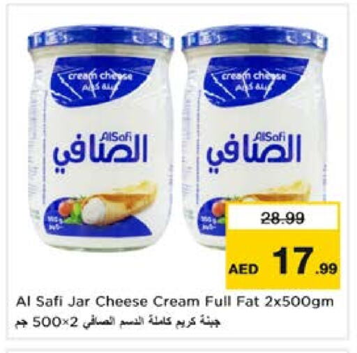 AL SAFI Cream Cheese available at Nesto Hypermarket in UAE - Sharjah / Ajman