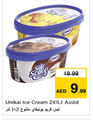 available at نستو هايبرماركت in الإمارات العربية المتحدة , الامارات - الشارقة / عجمان