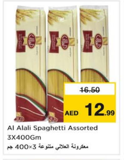 AL ALALI Spaghetti available at Nesto Hypermarket in UAE - Dubai