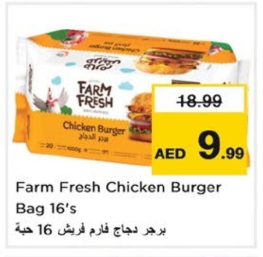 available at Nesto Hypermarket in UAE - Sharjah / Ajman