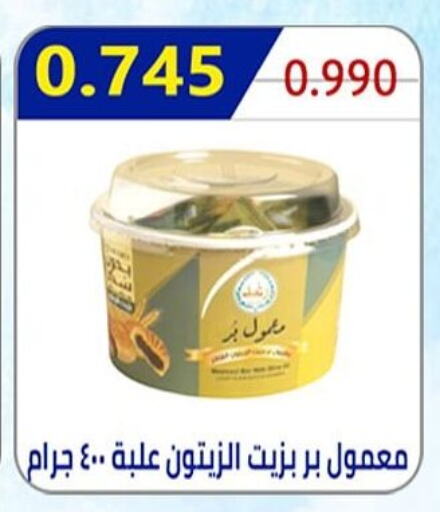 available at  Al Ardhiya coop  in Kuwait - Jahra Governorate