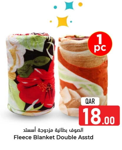 available at دانة هايبرماركت in قطر - أم صلال