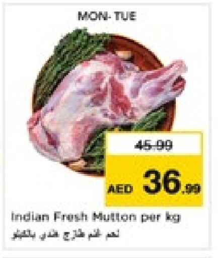 Mutton / Lamb available at Nesto Hypermarket in UAE - Dubai