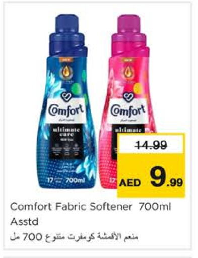 Softener available at Nesto Hypermarket in UAE - Sharjah / Ajman