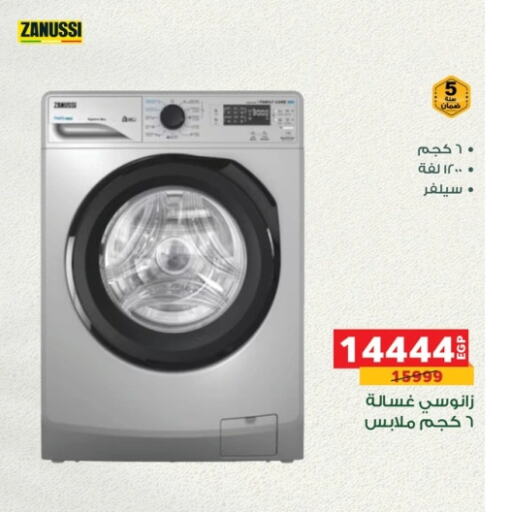 ZANUSSI Washing Machine available at Panda  in Egypt - Cairo