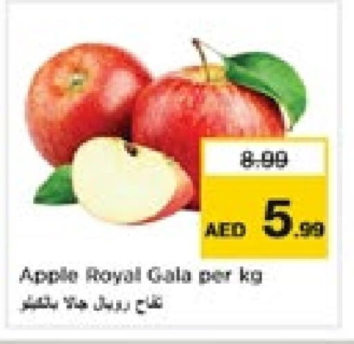 Apples available at Nesto Hypermarket in UAE - Dubai