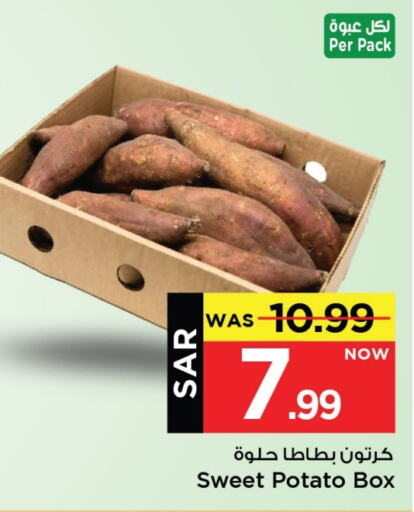 Sweet Potato available at Mark & Save in KSA, Saudi Arabia, Saudi - Al Khobar