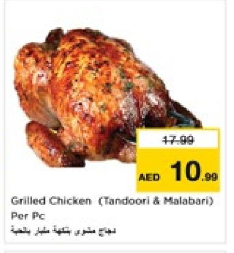 available at Nesto Hypermarket in UAE - Fujairah