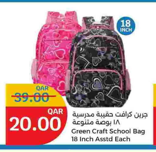 School Bag available at City Hypermarket in Qatar - Al Shamal