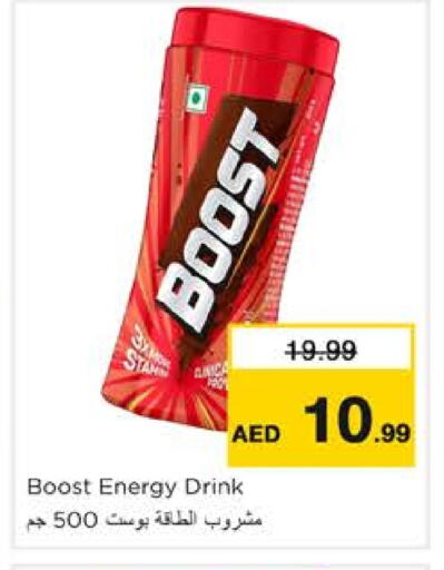 BOOST available at Nesto Hypermarket in UAE - Sharjah / Ajman