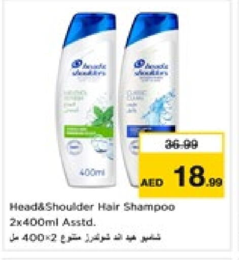 HEAD & SHOULDERS Shampoo / Conditioner available at Nesto Hypermarket in UAE - Fujairah