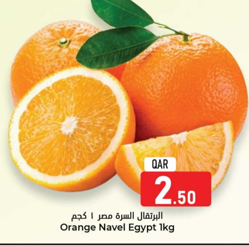 Orange from Egypt available at Dana Hypermarket in Qatar - Al Daayen