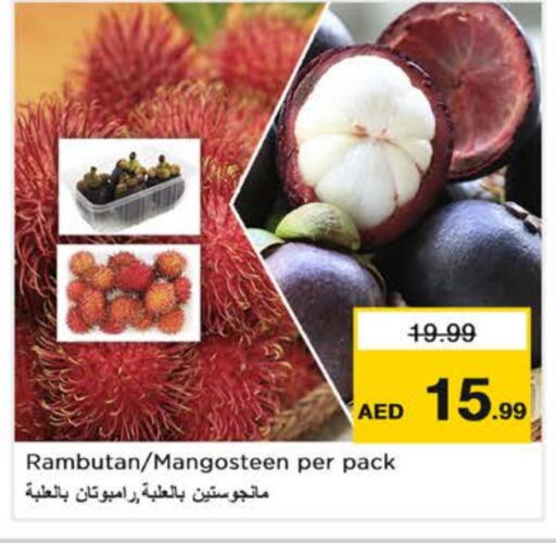 رامبوتان available at نستو هايبرماركت in الإمارات العربية المتحدة , الامارات - دبي