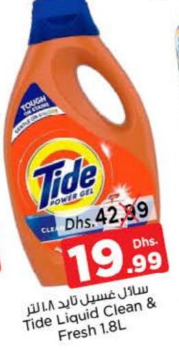 TIDE Detergent available at Nesto Hypermarket in UAE - Dubai