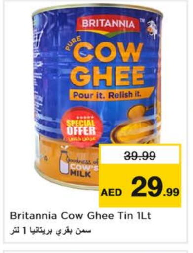 Ghee available at Nesto Hypermarket in UAE - Dubai