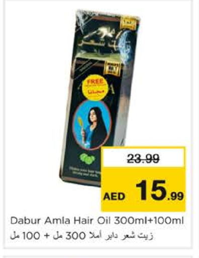 DABUR Hair Oil available at Nesto Hypermarket in UAE - Sharjah / Ajman