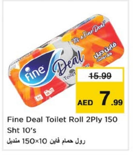 FINE available at Nesto Hypermarket in UAE - Sharjah / Ajman