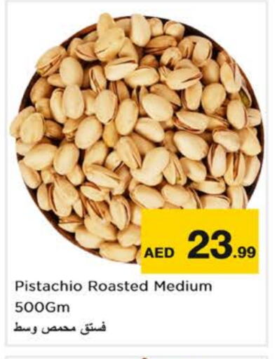 available at Nesto Hypermarket in UAE - Dubai